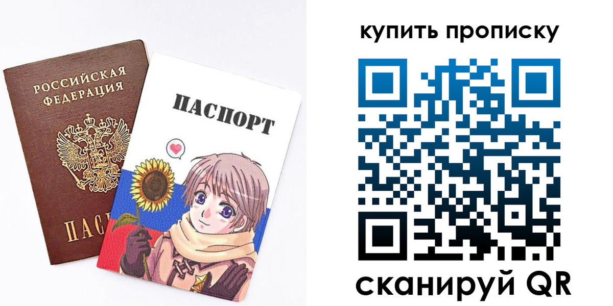 регистрация для дет. сада в Калаче