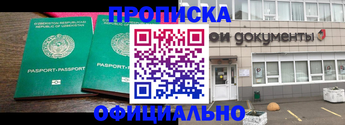 найти адрес прописки в Калаче